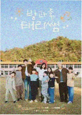同学会之夜 高清完整版剧照